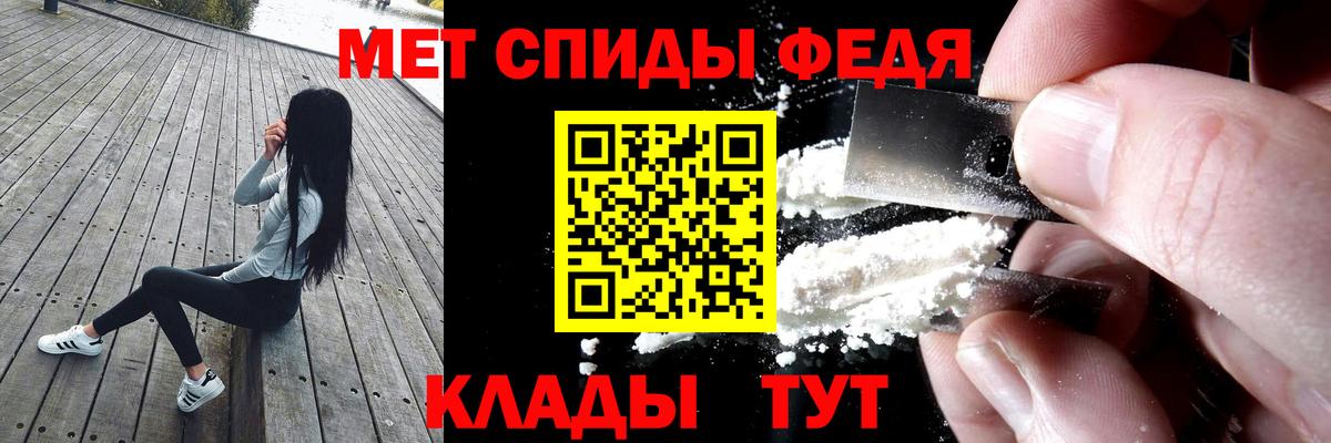 АМФЕТАМИН  Амфетамин 98%  Вход с VPN  Красноярск 