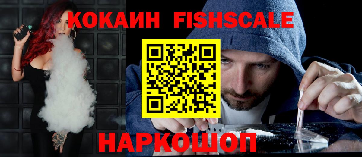 КОКАИН 98% Красноярск