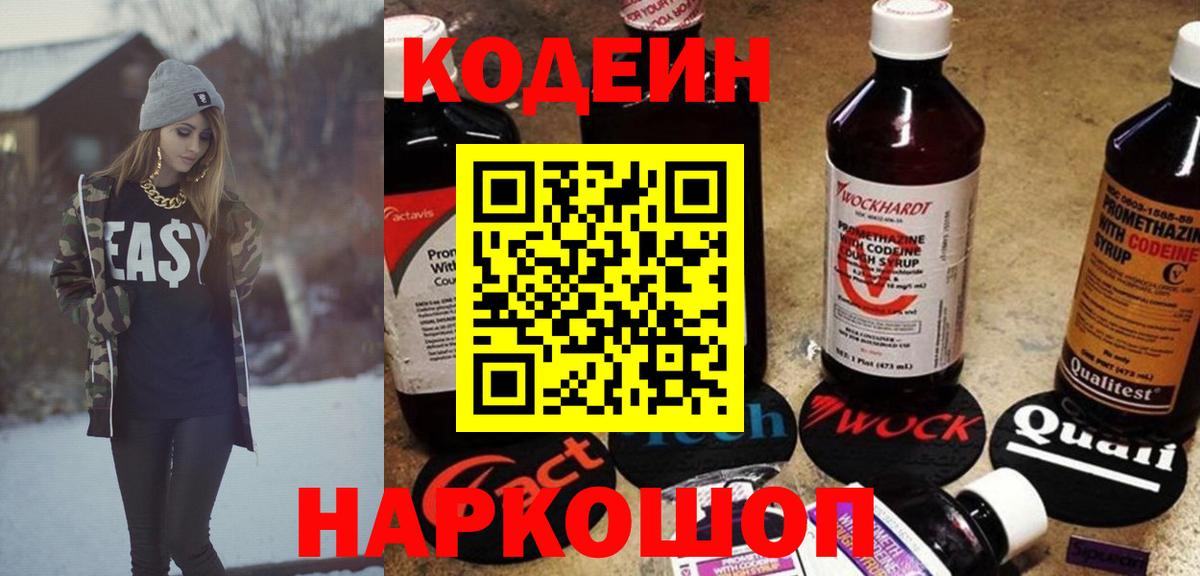 Гашиш Красноярск