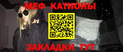 скорость mdpv Кингисепп
