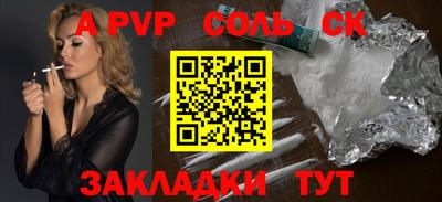 a pvp Кимры