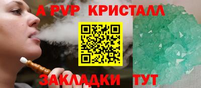 a pvp Кимры