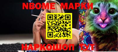 мет Кинель
