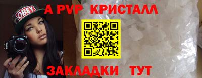 мет Кинель