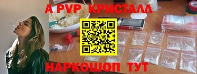 скорость mdpv Кингисепп