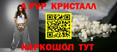 скорость mdpv Кингисепп