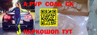скорость mdpv Кингисепп