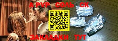скорость mdpv Кингисепп