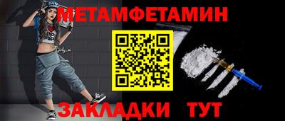 мет Кинель