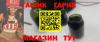 мет Кинель