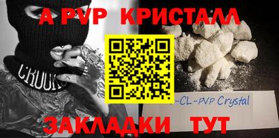 мет Кинель