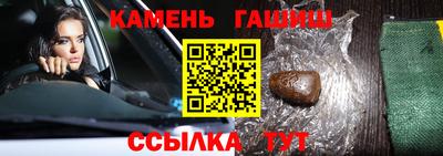 мет Кинель