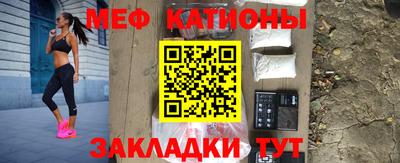скорость mdpv Кингисепп