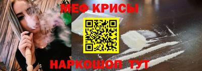 мет Кинель