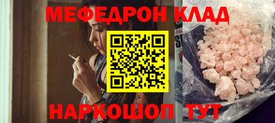 скорость mdpv Кингисепп