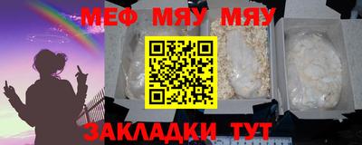 мет Кинель