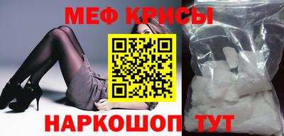 мет Кинель