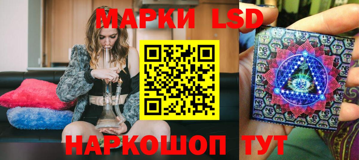Марки NBOMe 1500мкг  Вход с VPN  Марки NBOMe 1500мкг  Красноярск 