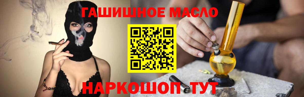 Меф кристаллы  Метамфетамин  MDMA  Вход с VPN  Купить наркотики цена  ГАШИШ  Каннабис  Красноярск  Cocaine 