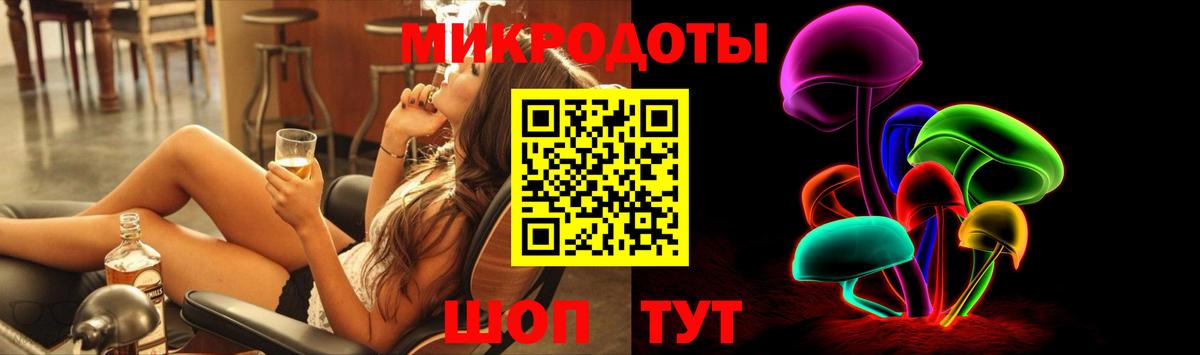 Галлюциногенные грибы ЛСД  Вход с VPN  наркота  Красноярск 