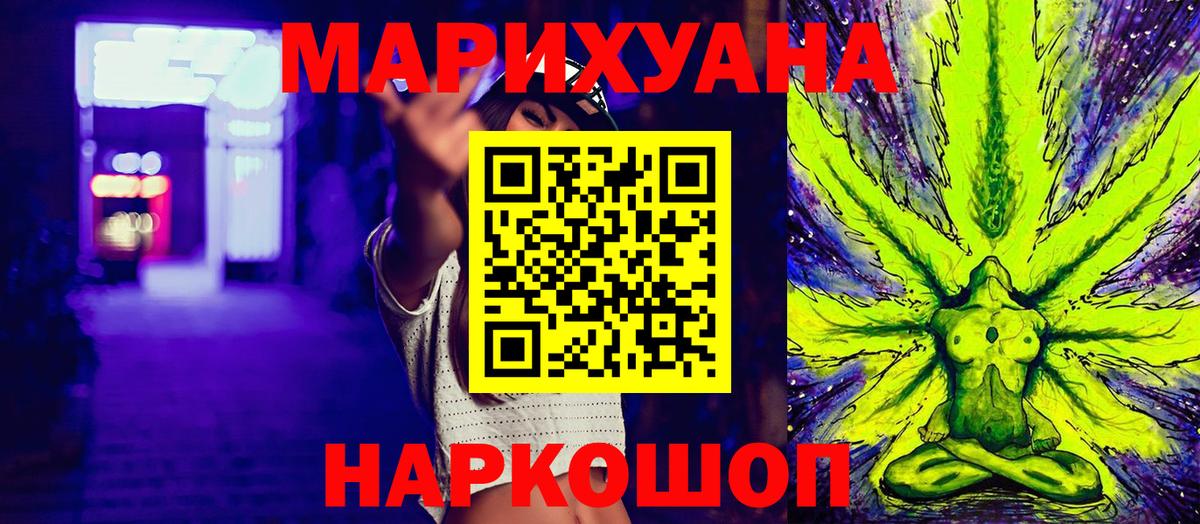 Шишки марихуана индика  Канабис OG Kush  Красноярск  Шишки марихуана White Widow  Вход с VPN 